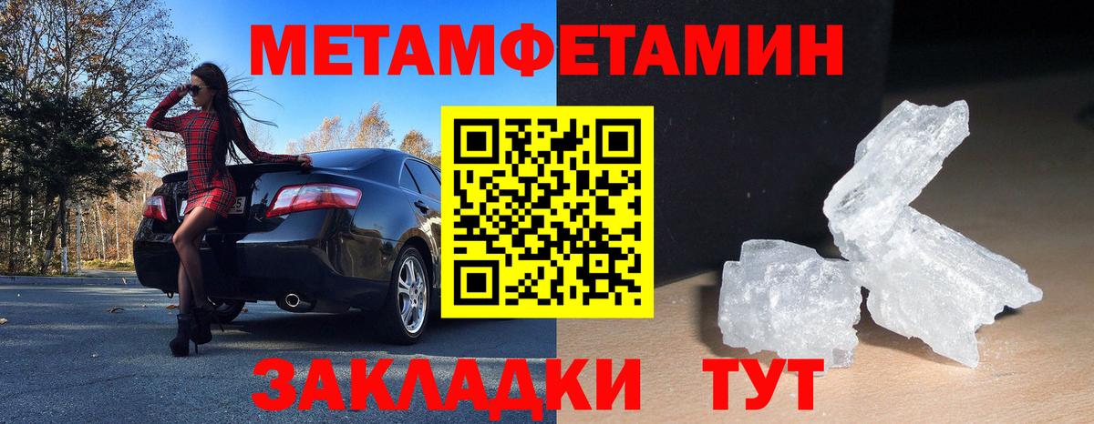 АМФ  Вход с VPN  Родники  Амфетамин Premium 
