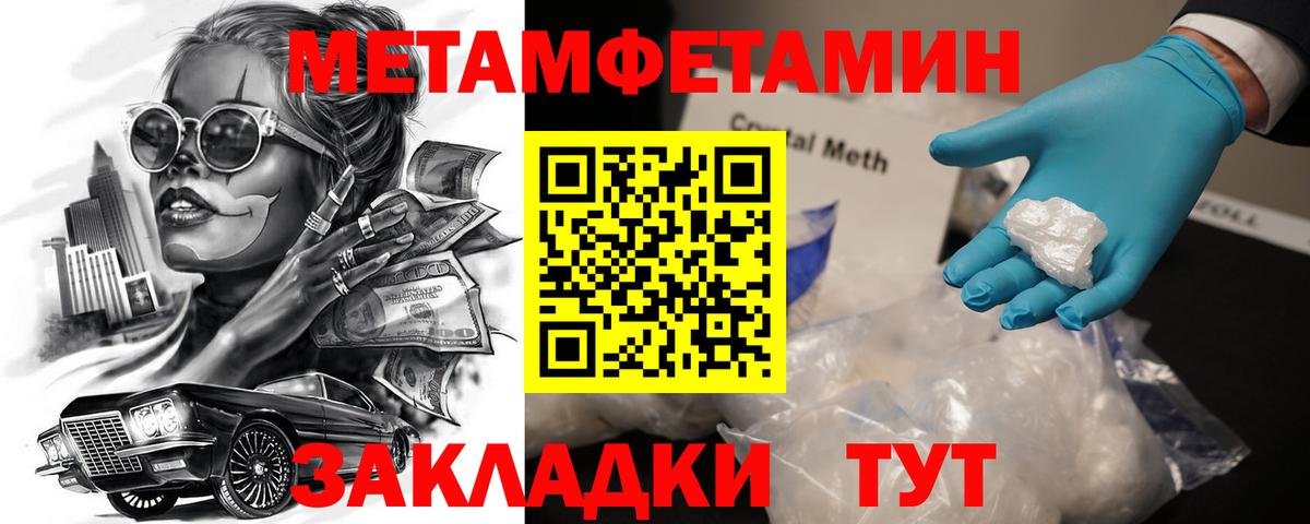 Амфетамин 97% Родники