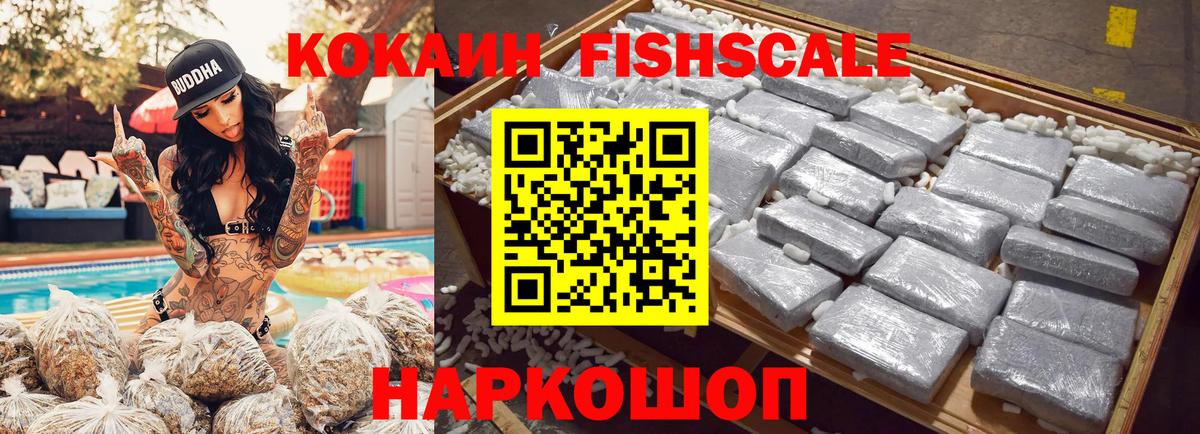 Родники  COCAIN  как найти закладки  Вход с VPN  Кокаин Колумбийский  Кокаин 97% 