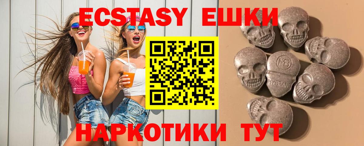 Галлюциногенные грибы Родники