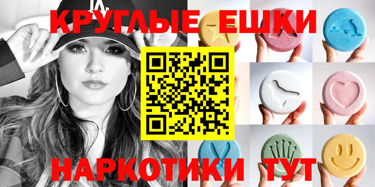 ЭКСТАЗИ 300 mg Родники