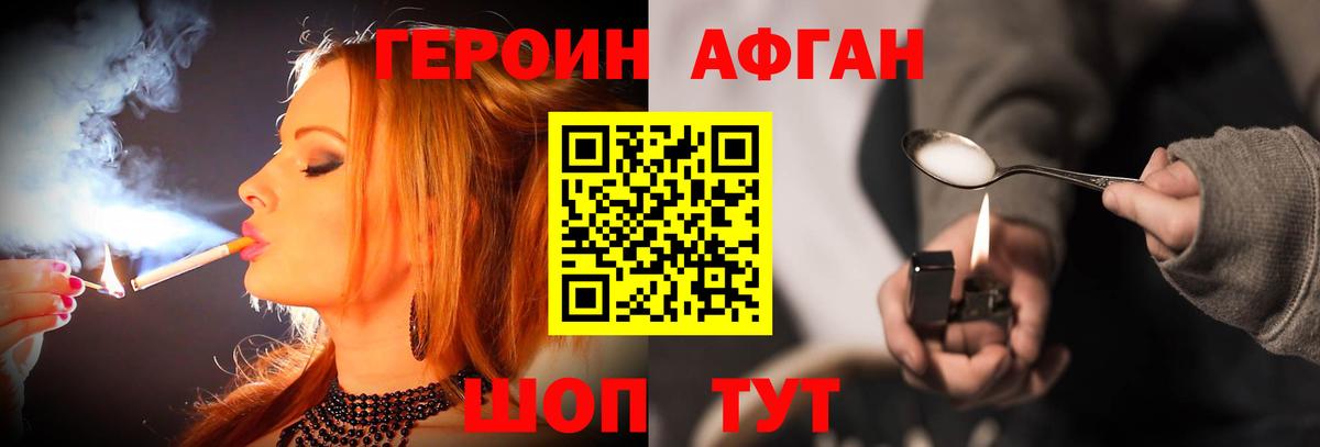 Героин гречка  Вход с VPN  Родники 