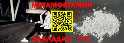 метадон Тулун