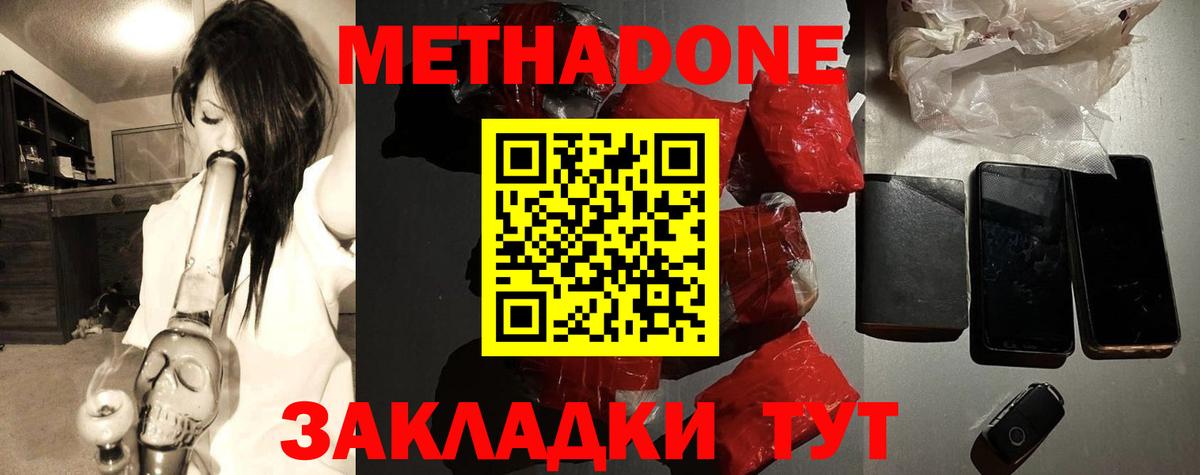 Конопля  Родники  Как найти наркотики?  ЭКСТАЗИ  Меф МЯУ МЯУ   Лсд 25  Кокаин  Вход с VPN 