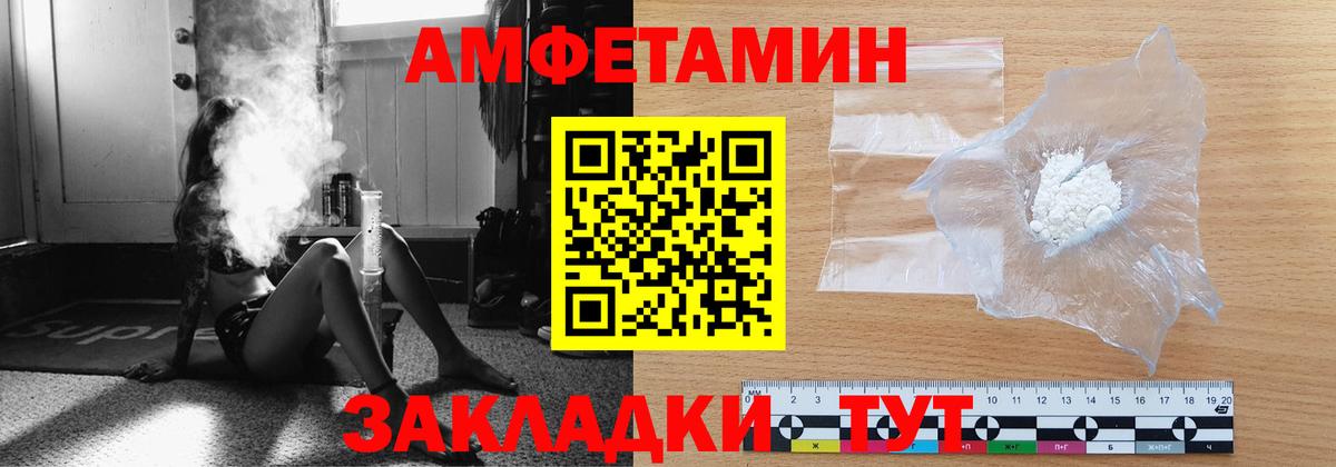 Первитин  Вход с VPN  Родники  Первитин пудра 