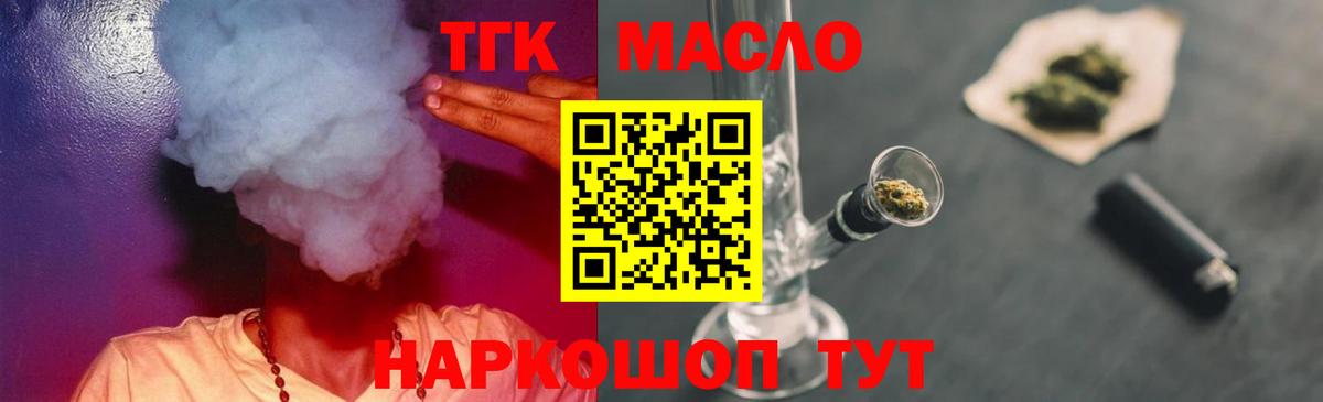 Дистиллят ТГК жижа Родники