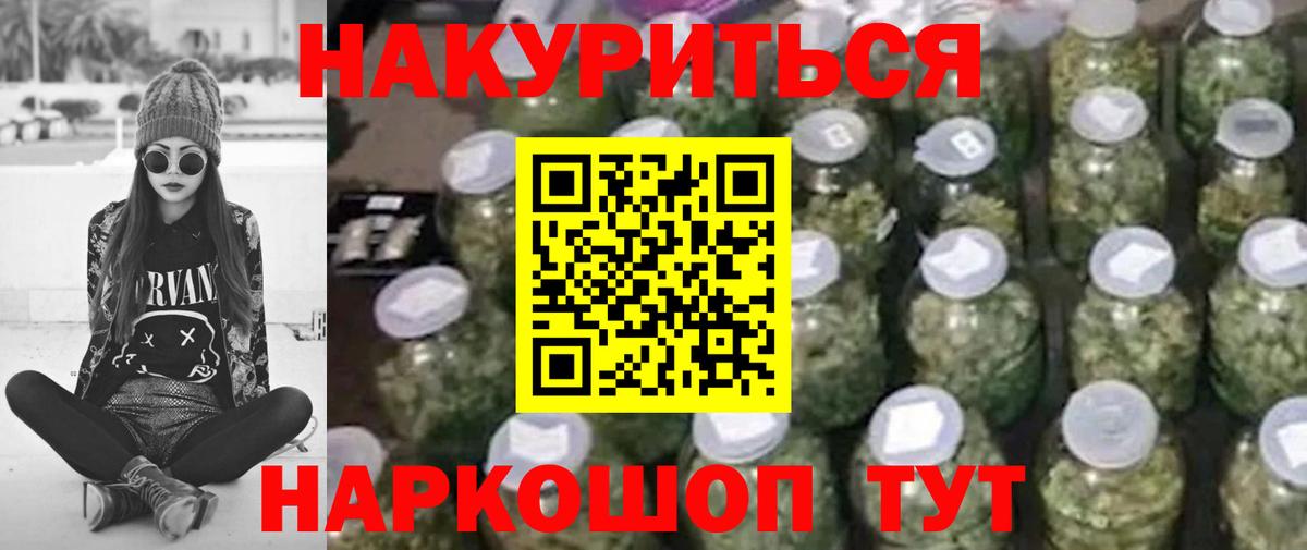 Канабис White Widow  Вход с VPN  МАРИХУАНА THC 21%  Родники  Бошки Шишки ГИДРОПОН 